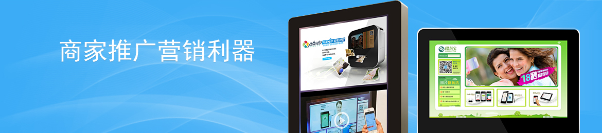 微商家推广营销利器